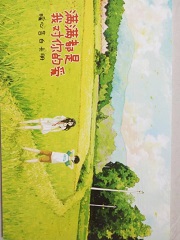 满满都是我对你的爱